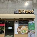 칼국수에빠지다 이미지