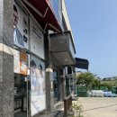 이노티 안경원 진동점 이미지