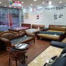 장수돌침대 이미지