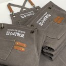 학교인쇄