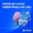(주)나이스테크 테크홀릭