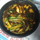 성현반점