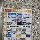 [경기 하남] 야채가득 건강한 샤브샤브 전문점 소담촌 하남미사점