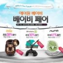 에이원기획 - 서초구 마방로10길 34-5 | 에이원기획