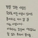 잔뜩 찌푸린 ~ 이미지