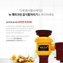 뉴해피크린 이미지