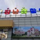수원 대형 장난감 할인점 토이스타 조카 선물 내돈내산 후기
