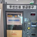 별관행정사사무소 이미지