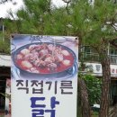 272-0175 이미지