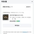 호텔유수림 이미지