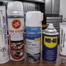 다우전기 | 자전거·전기자전거 구리스 추천 및 용도 정리 (시마노, 슈퍼루브, 다우기업 실사용 후기)