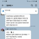 씨제이대한통운부평지점 | SCM물류직무 2년차 공백기1년 보장형 일대일취업컨설팅 내용 공개!