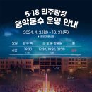 동구청 광장 이미지