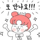 생수반점