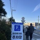거제제일고등학교 | 2026년 MBN 블루레이스 거제 후기｜초등아이와 첫 마라톤 도전 성공