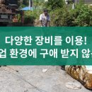 더존환경 이미지
