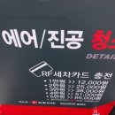 우리셀프세차타운 이미지