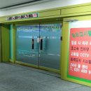 우리고시텔 - 천안시 서북구 검은들1길 20 | 우리고시텔