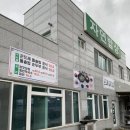 홍계동 밥상 | 첫인상이 좋은 장안사 근처 밥 집 - < 자연밥상 >