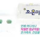 조은미소 네이버블로그