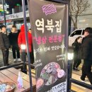 역북-54 이미지