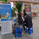 군포시보건소 이미지