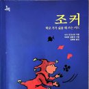 디엠씨스피치독서논술교습소 | 신학기, 아이들이 학교 가기 싫을 때 쓰는 카드가 있다면?