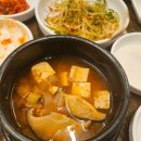 고려삼겹 | 덕계역 삼겹살 맛집이자 회천 고기집, 고려삼겹