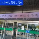 서초경찰서 이미지