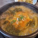 진선 소고기 국밥 이미지