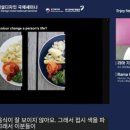 &#39;모두를 위한 유니버설 디자인&#39;, &lt;2024 유니버설디자인 국제 세미나&gt;에 참석하다!