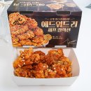 맘스터치 에드워드리 빅싸이순살 메뉴 가격