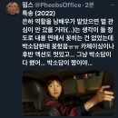 여성 원탑물 박소담 주연 영화 ＜특송＞ 6000원 이벤트 이미지