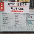 김명태·굴국밥솥밥 가산점 이미지