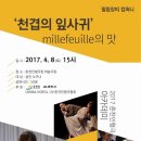 필립컴퍼니 이미지