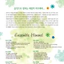 세광마스터 이미지
