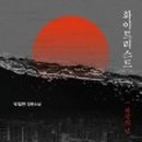 도서출판 계룡