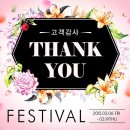 파크식스원 이미지