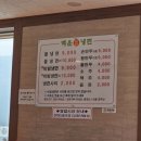 백운칡냉면 이미지