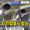 영남기름집