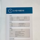 김영삼도서관 이미지