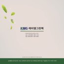 동아시스템산업 이미지