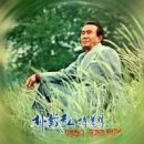 유정천리(1959) - 박재홍 이미지