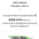 용훈농장 네이버블로그