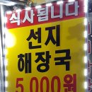 쎄미곱창 이미지