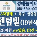 센텀빌 이미지