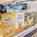 앤티앤스 포항이마트점