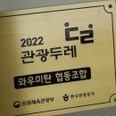 은행나무수산 이미지