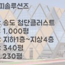 에이피건축(주)