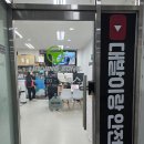 드라이빙존 대전점 이미지